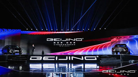 從BEIJING 到世界 向未來(lái)！北汽集團(tuán)正式發(fā)布全新BEIJING品牌