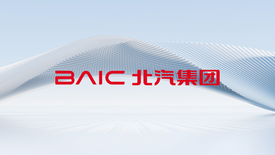 再贏“中國心”！北汽又一項尖端技術斬獲權威大獎